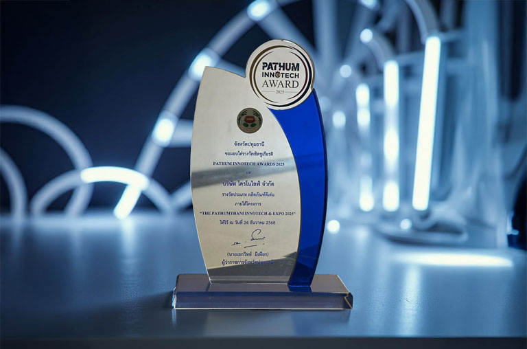 KronoLife เข้ารับรางวัล Pathum InnoTech Award 2025 ประเภทผลิตภัณฑ์ดีเด่น