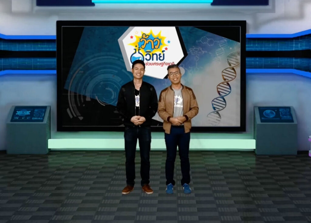 Host of NSTDA TV program “Wow Wit”